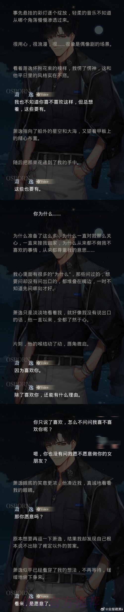 安帅:居莱尔很快能获得主角戏份 没人能保证首发 安帅:居莱尔很快能获得主角戏份 没人能保证首发